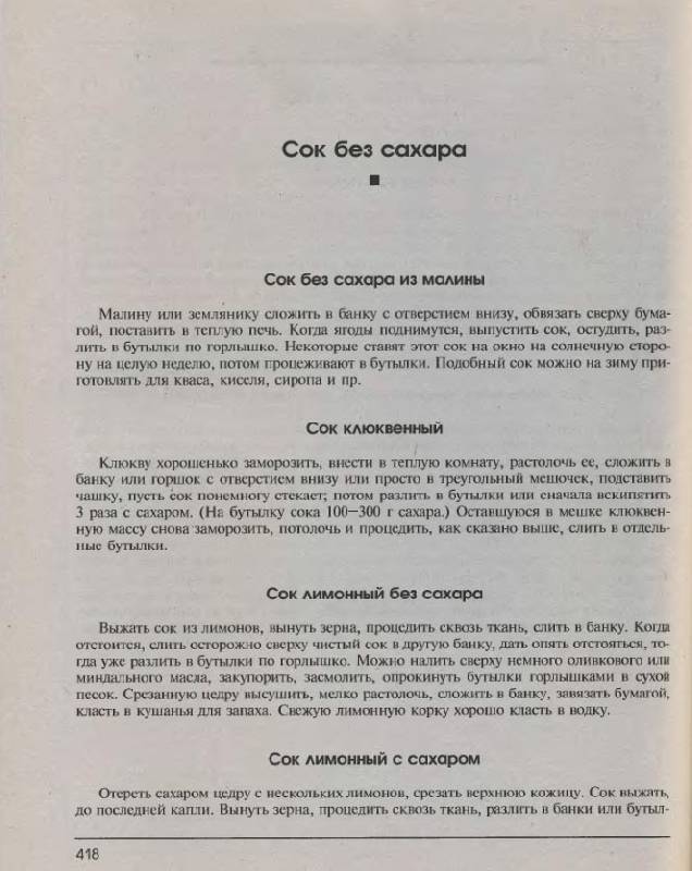 Рецепты из ребра свиного с фото
