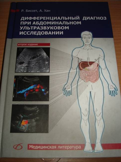 Бородулин Справочник Практического Врача Бородулин Справочник Практического Врача