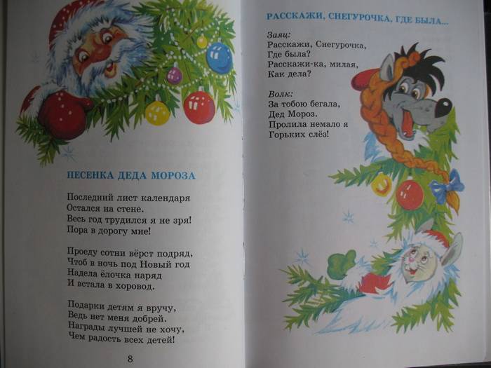Скачать песни детские из мультфильмов современных