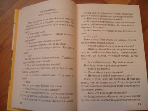 Рабочая программа по математике для 6 класса по виленкину