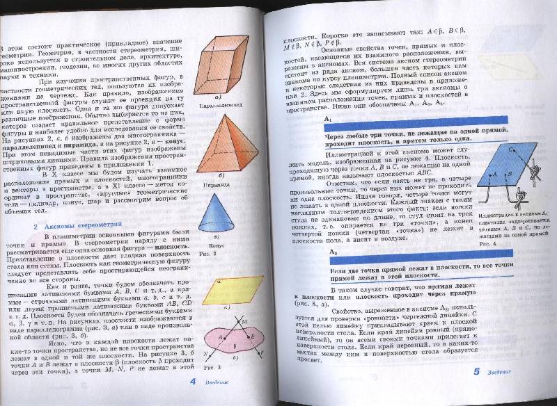 Учебник кириллов история россии.