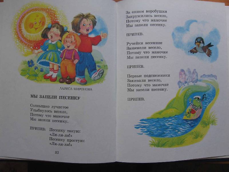 Ласковый май с днем рождения слушать Ласковый май с днем рождения слушать