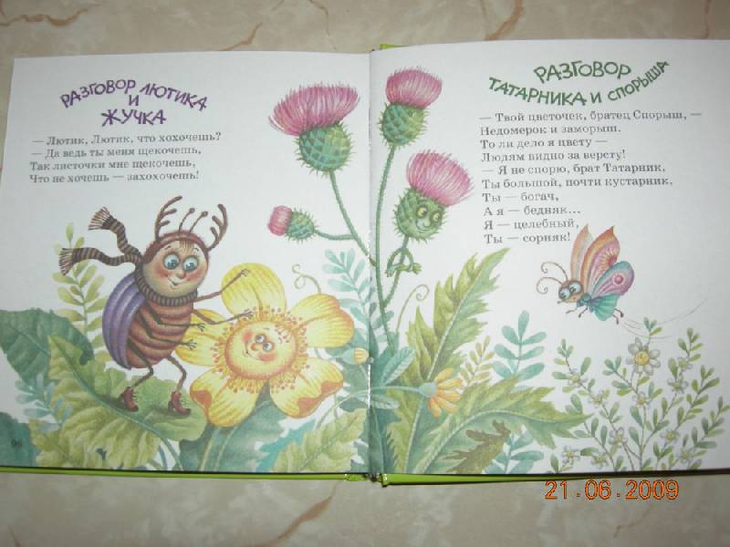 Альбер Камю. Посторонний Для детей - Детки-Лучки