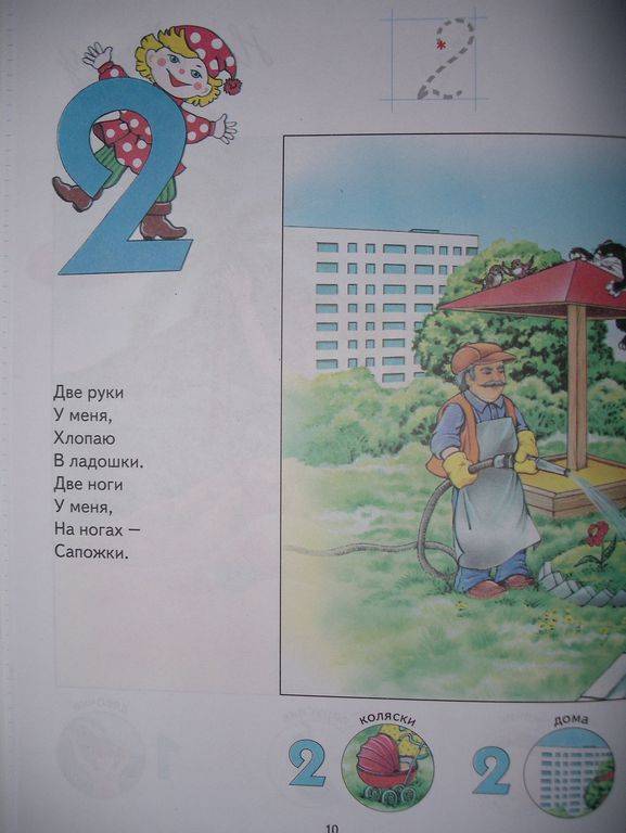 белолипецкий точно считаем скачать