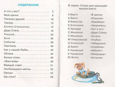 Конкурсы на выкуп невесты задаем тон всей свадьбе Именины Сергея по церковному календарю - когда День Ангела