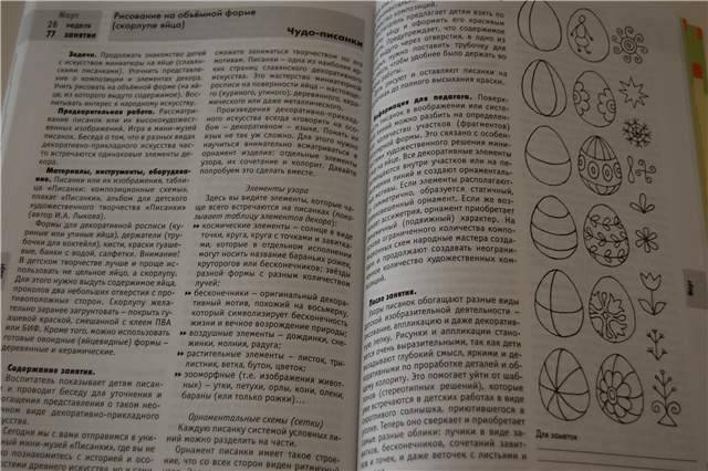 Презентация литосфера 6 класс