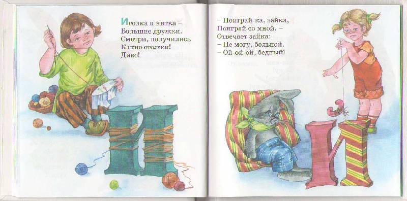 Стихи с именем Артем, Артёмка, Тёма Старческий зуд кожи у пожилых: причины и лечение, как