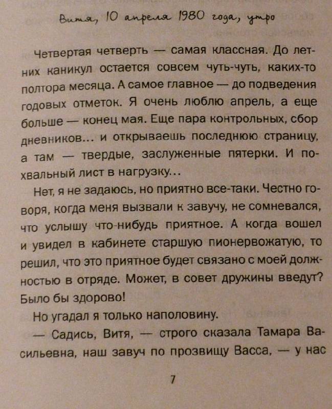 Читать книги на nokia xpressmusic