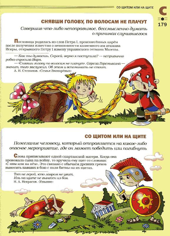 Народные средства очищения сосудов от холестериновых бляшек Народные средства очищения сосудов от холестериновых бляшек
