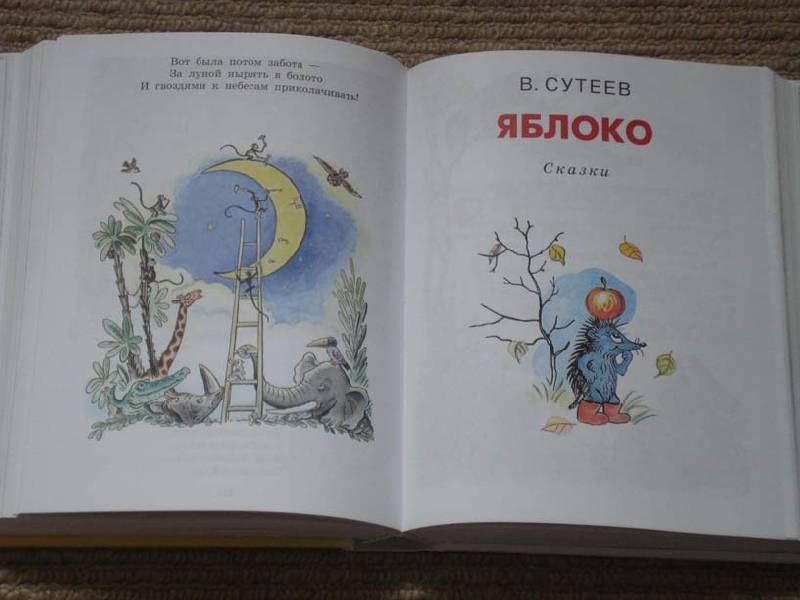 Коты из сказок в рисунках Коты из сказок в рисунках