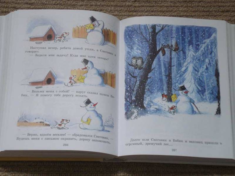 Коты из сказок в рисунках Коты из сказок в рисунках