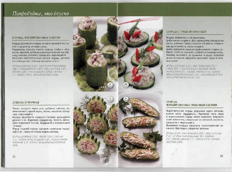 рецепты диетических салатов с фотографиями