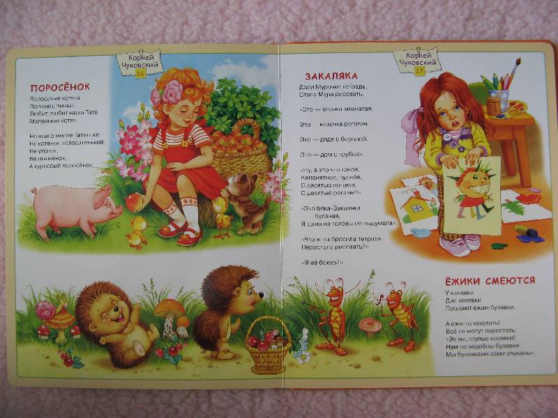 Стих михалкова на английском Стих михалкова на английском