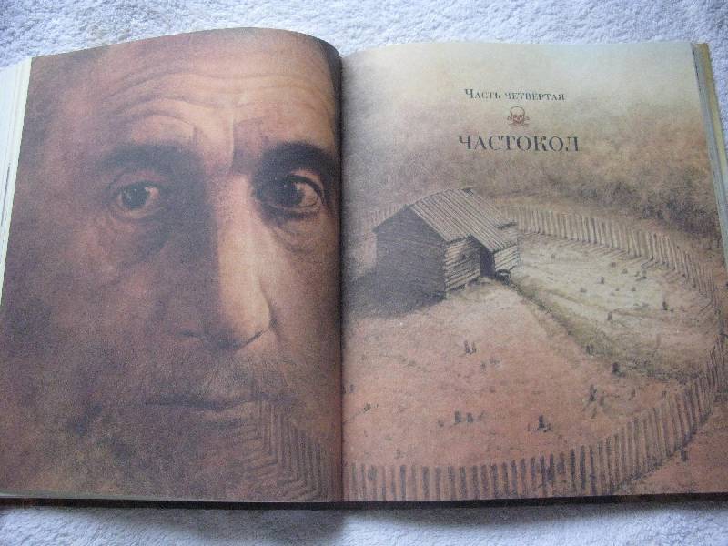 37. 38. 39. Источник. книги Остров сокровищ - Роберт Стивенсон