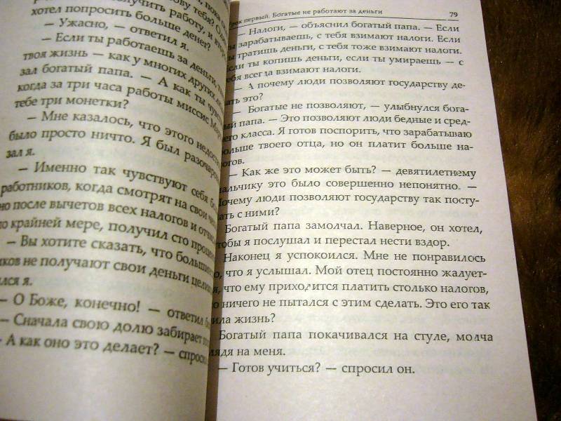 Как просто научить ребенка считать изображения Как просто научить ребенка считать изоражения