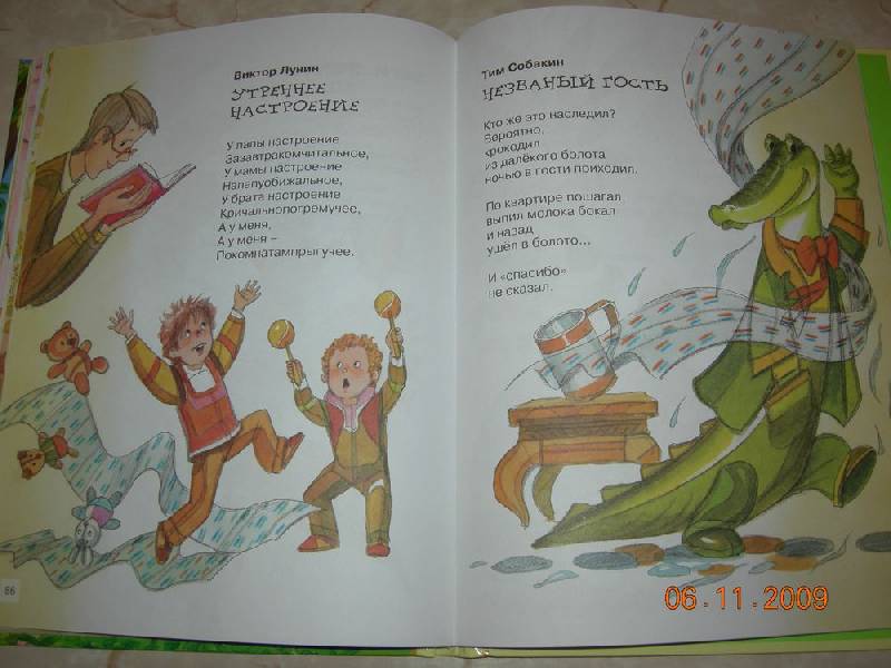 Стих бунина соловей Стих бунина соловей