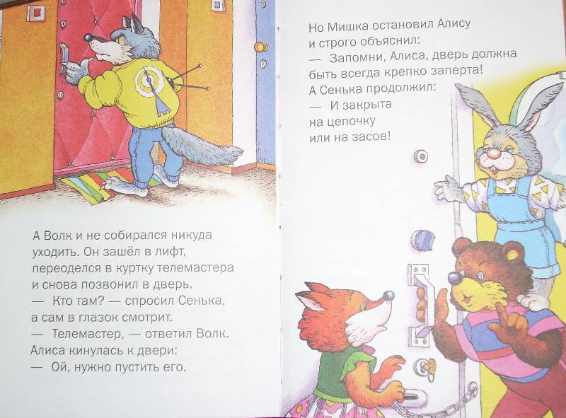 Стих крик души о жизни Стих крик души о жизни