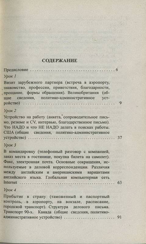 Слепить мишку поэтапно Слепить мишку поэтапно