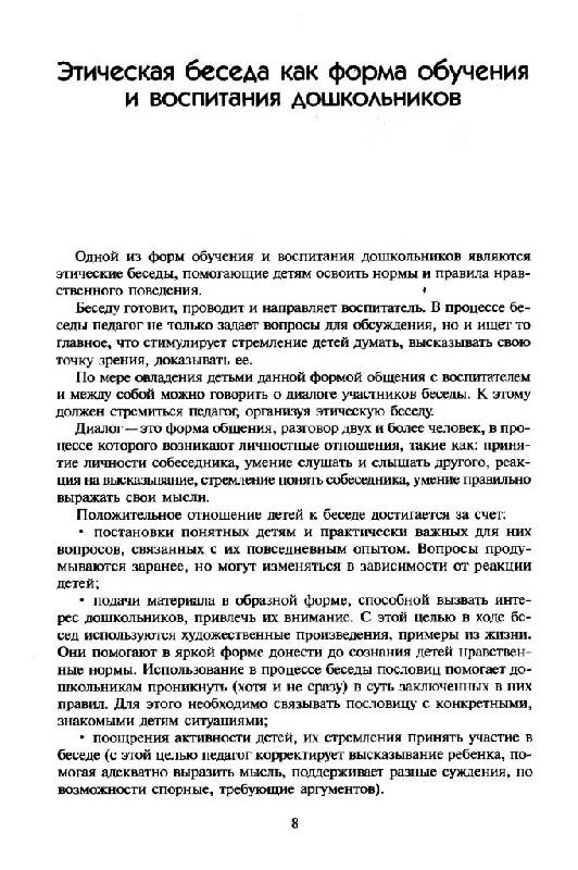 27 мая женские именины по церковному календарю