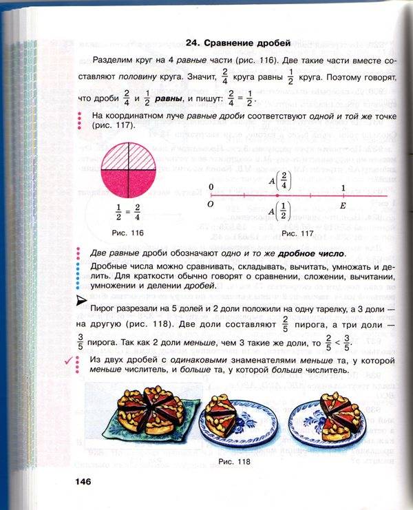 Планы на лето в детском саду во 2 младшей группе