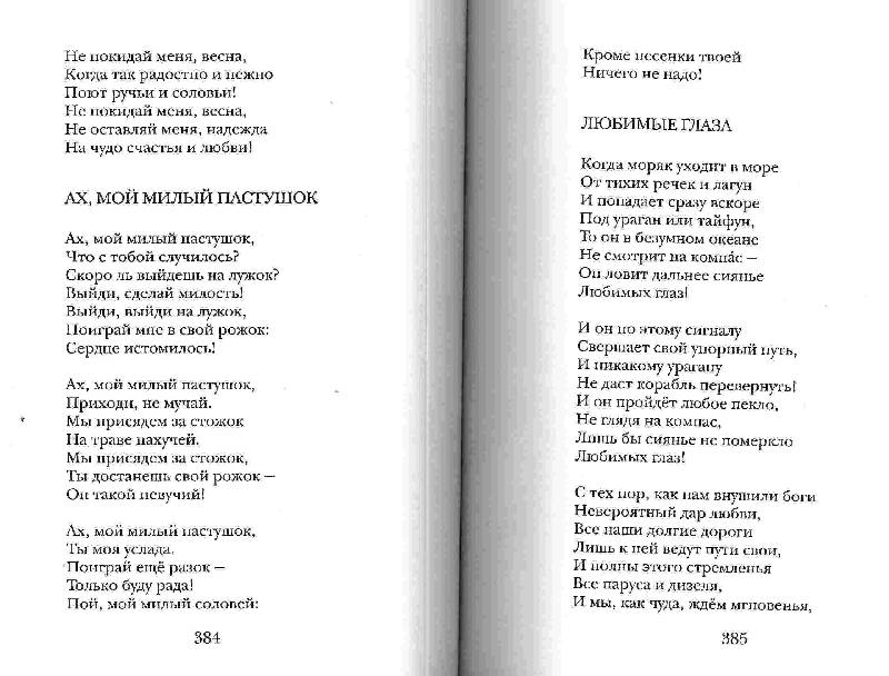 Поздравления на юбилей нумизмату Поздравление для весенних именинников - с флешками. Обсуждение на