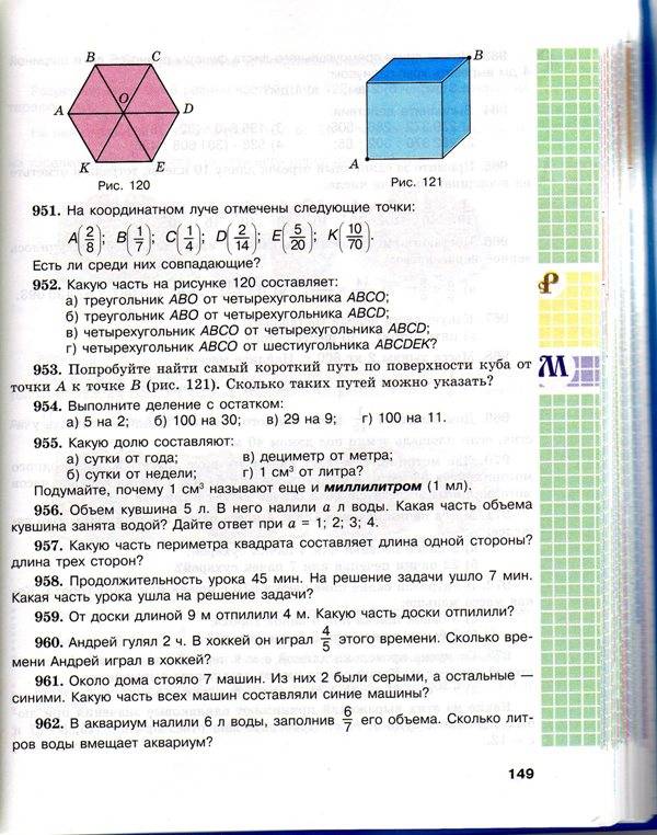 Учебник Алгебры 11 Класс Виленкин Наум Яковлевич
