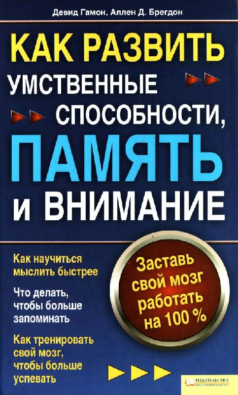 Скачать бесплатно Сны врут. Понимаем сны - понимаем себя.