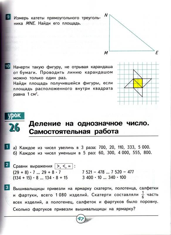 в парке осенью сочинение