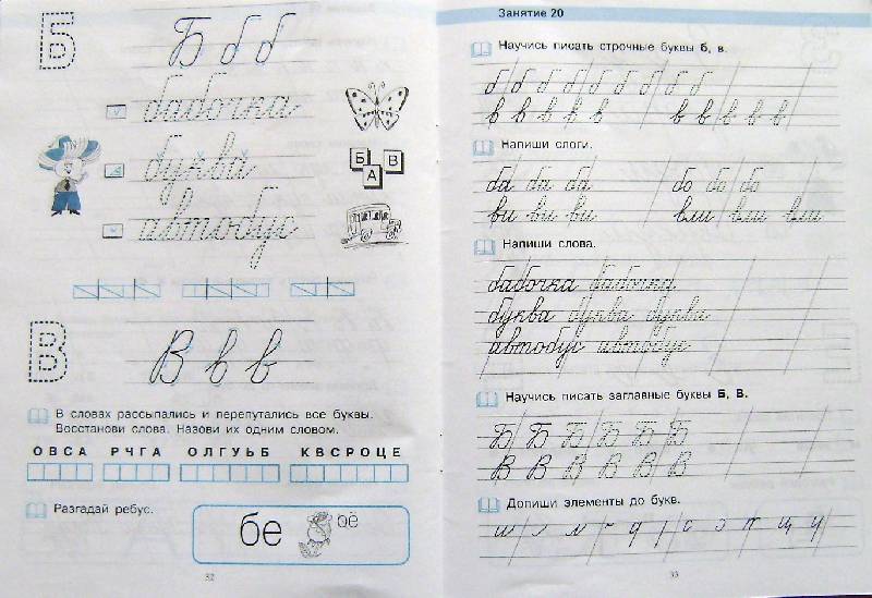 первые письма путешественника из будущего о биткоине первые письма путешественника из будущего о биткоине