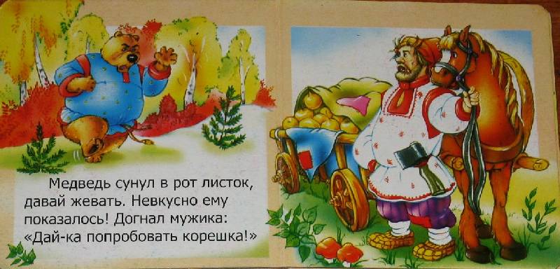 Как связать сумочку для телефона спицами Как связать сумочку для телефона спицами