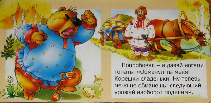 Надпись для вышивки гладью Надпись для вышивки гладью