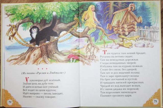На тему разлука На тему разлука