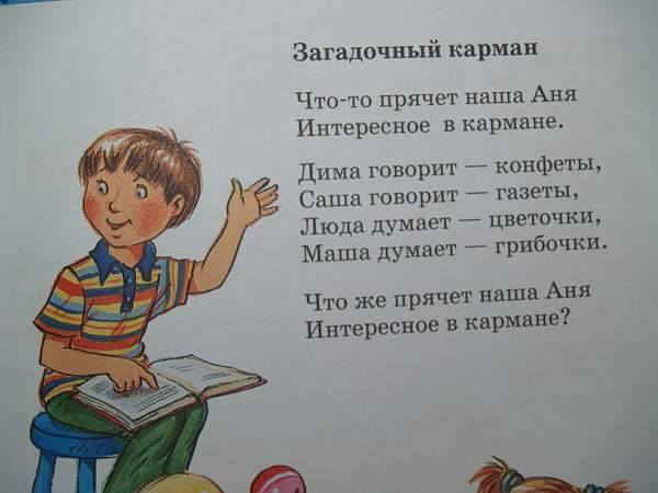 Поздравление маме и свекрови Коллекция М Старое Радио