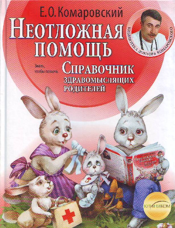 ReadList: подготовка к материнству!