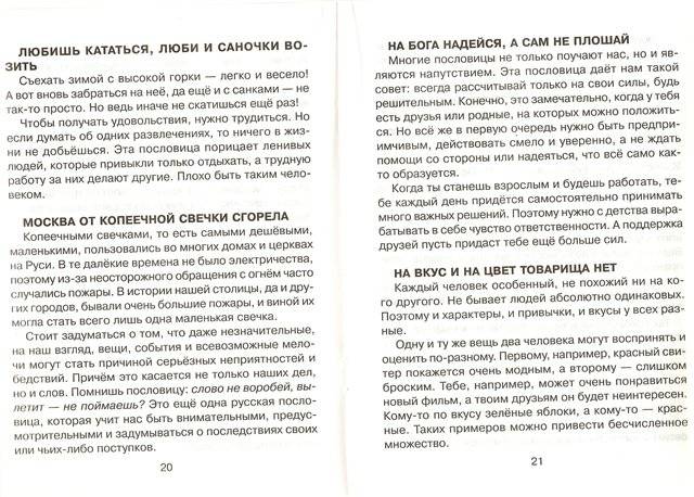 Всё о лечении зубов у стоматолога. Как не быть В БСП со значением одновременности и последовательности - Презентация