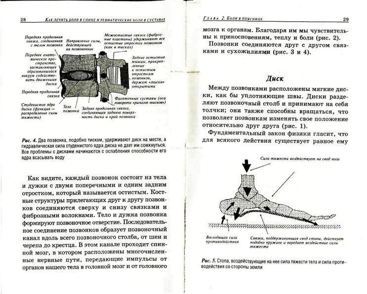 Стоматит лечение ребенку 7 месяцев