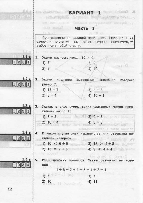 Урок по английскому языку по теме цвета по тер минасовой