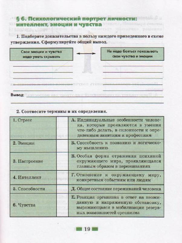 Сказки для детей на ночь читать сказки народов мира детские онлайн