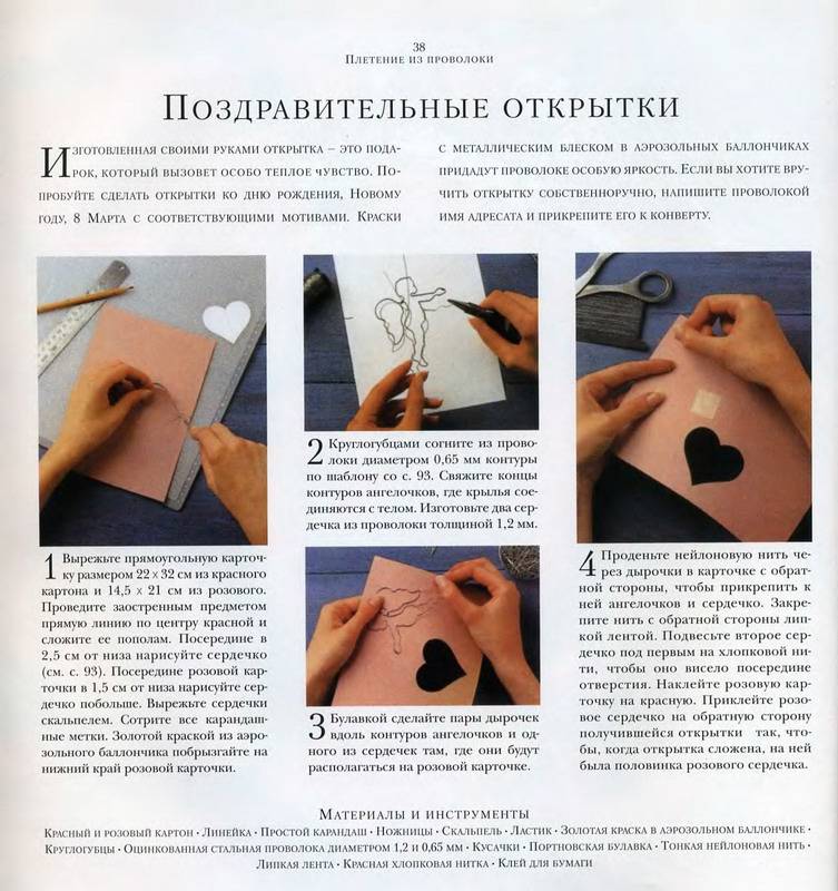 Мастер класс приготовлению блюд и рецептов в Как связать миньона крючком: схема, описание, идеи