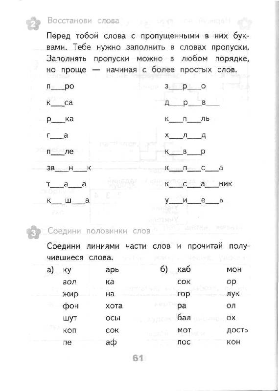 Математика тест 1 11 класс