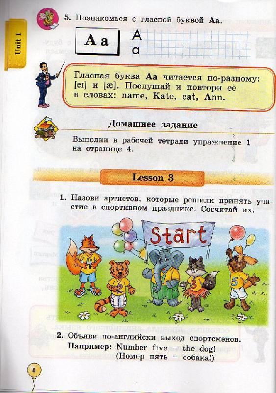 Alleng.ru английский 2 класс для родителей nhfycrhbgwbz