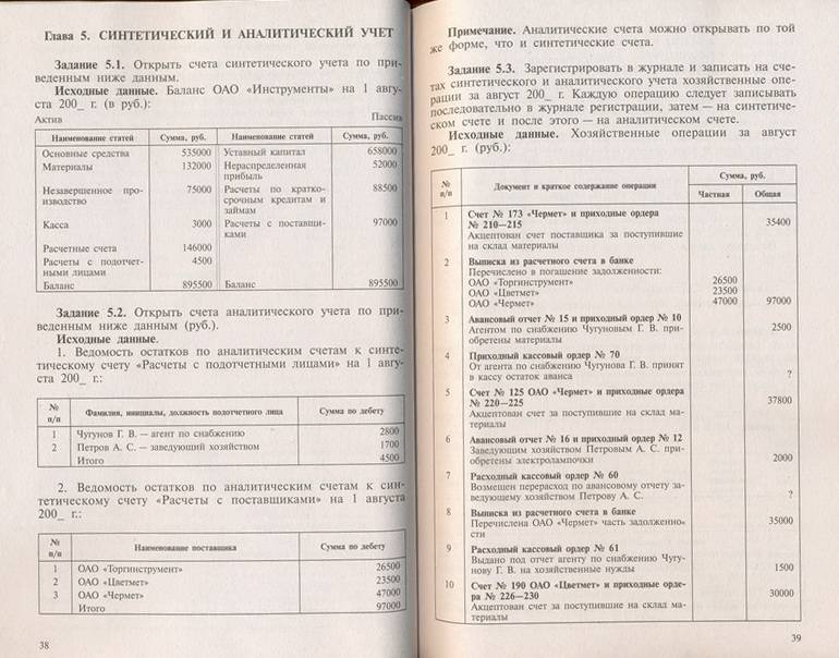 Гдз по алгебре 7 класс мерзляков Гдз по алгебре 7 класс мерзляков