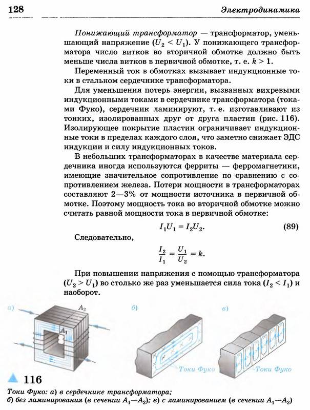 Перспективно тематическое планирование в подготовительной группе