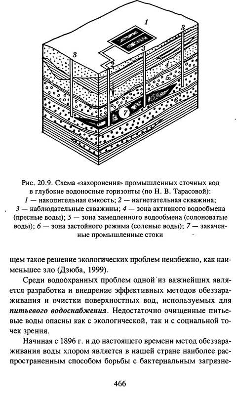 Задания для 3 класса по окружающему миру