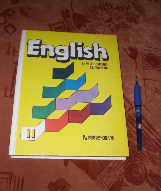 Верещагина Английский Язык 6 Класс Учебник