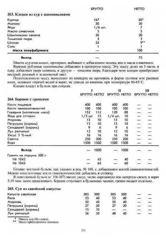 http://img.labirint.ru/images/comments_pic/1036/012lablacl1283903132.jpg