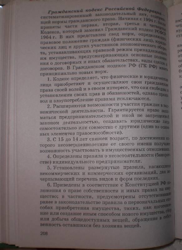 Программа кузина по изобразительному искусству