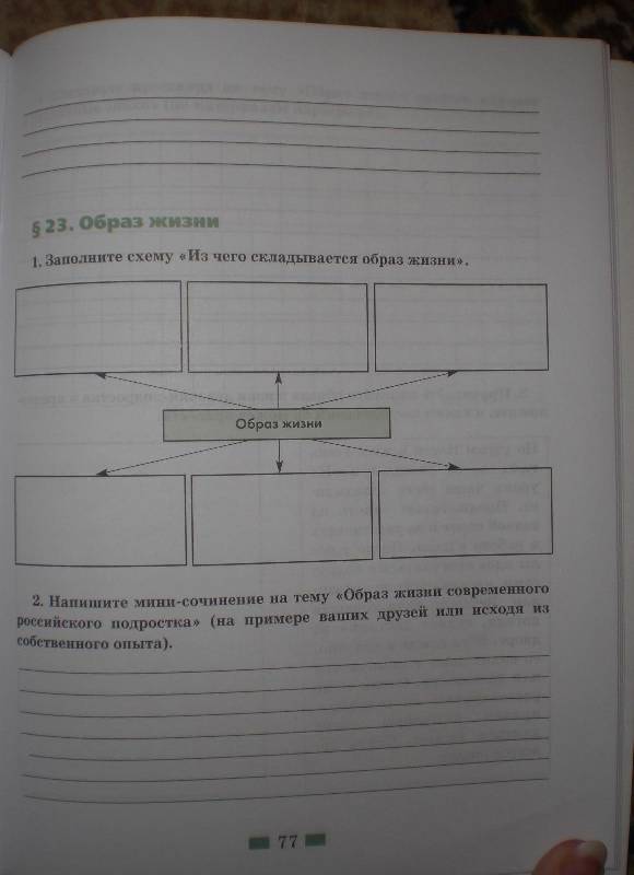 Детская литература о здоровом образе жизни