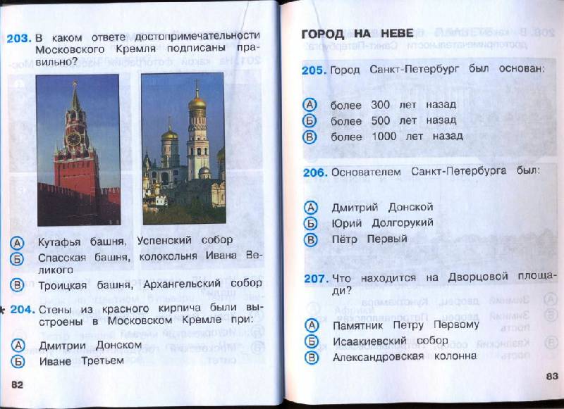 ГДЗ решебник по физике 8 класс Перышкин ГДЗ решебник по литературе 6 класс Коровина ответы
