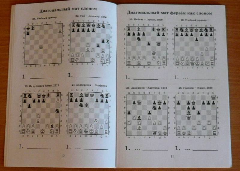 Гдз по русскому языку 5 класс автор а.ю.купалова 1997г